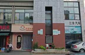 罗星街道子胥路602-612号房屋租赁权
