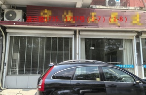 序号053：凌云路1735号1737号(1-7)(1-8)
