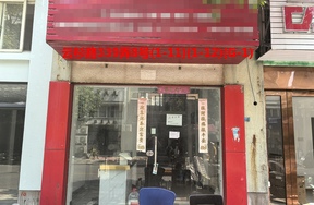 序号092：云杉路339弄8号(1-11)(1-12)(G-1)