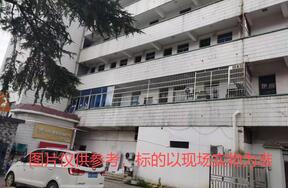 绍兴市新昌县江南路118号（城东分局）2-5层部分房屋及场地租赁权