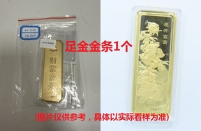 序号02：足金金条999.9‰，200.01g