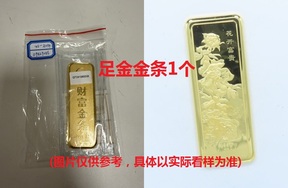 序号03：足金金条999.9‰，200.01g