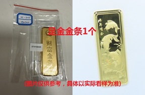 序号05：足金金条999.9‰，200g