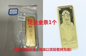 序号06：足金金条999.9‰，200g