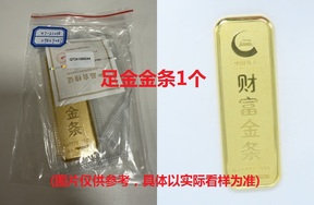 序号07：足金金条999.9‰，200.01g