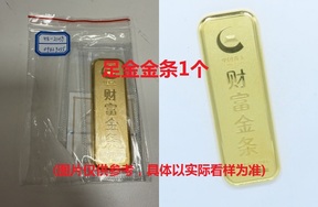 序号08：足金金条999.9‰，200g