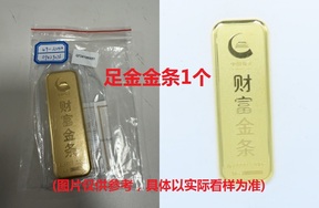 序号09：足金金条999.9‰，200g