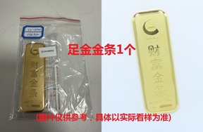 序号12：足金金条999.9‰，200g
