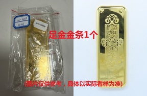 序号22：足金金条999.9‰，500.02g