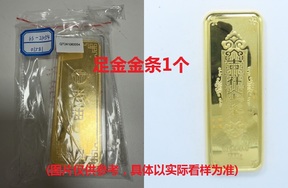 序号23：足金金条999.9‰，500.02g