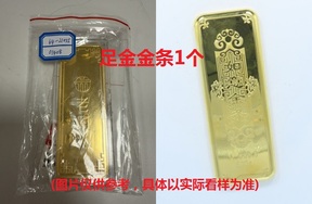 序号24：足金金条999.9‰，499.98g