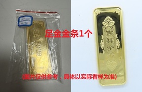 序号26：足金金条999.9‰，499.98g