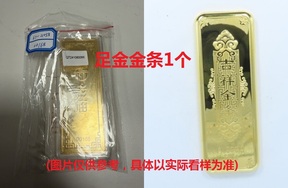序号27：足金金条999.9‰，499.99g