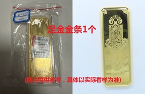 序号28：足金金条999.9‰，499.98g