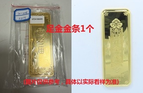 序号30：足金金条999.9‰，499.98g