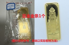 序号31：足金金条999.9‰，499.97g