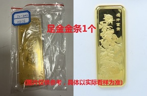序号32：足金金条999.9‰，499.96g