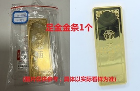 序号35：足金金条999.9‰，499.97g