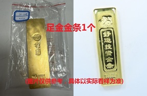 序号36：足金金条999.9‰，999.95g