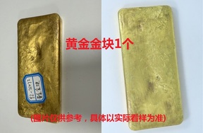 序号39：黄金金块980.3‰，1009.55g