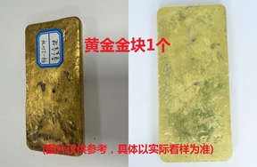 序号41：黄金金块980.3‰，1007.84g