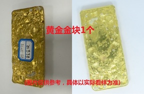 序号42：黄金金块979.9‰，912.42g