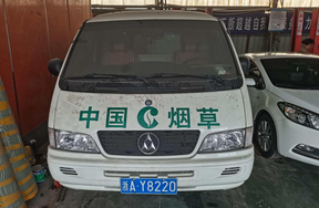 浙AY8220汇众牌SH6491G4二手小型普通客车一辆（不带车牌）