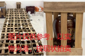 序号101：22044-29,十斤冬酿黄酒