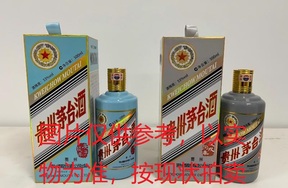 序号109：22025,贵州茅台酒生肖纪念酒组：鼠，狗，1套（共2瓶）