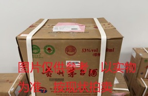 序号071：22034-60,新飞天（茅台）2017年（原箱）