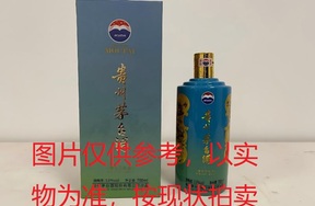 序号076：22005,2017年贵州茅台酒
（茅台日纪念700ml)