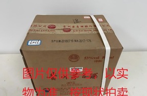 序号077：22055,2018年贵州茅台酒
（遵义茅台机场纪念酒）