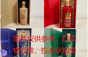 序号078：22018,2019年贵州茅台酒
（走进系列）750ml