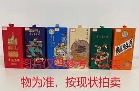 序号079：22058,2018-2019年贵州茅台酒
（走进系列），375ml共6瓶