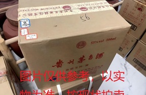 序号080：22026,2021年贵州茅台酒-金昭玉粹（黄）