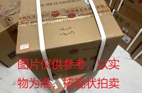 序号081：22029,2021年贵州茅台酒-赤龙幻彩(红)