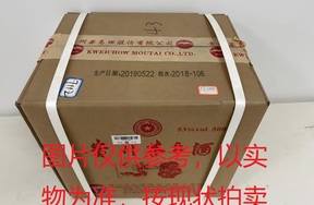 序号083：22050,（乙亥猪年）茅台纪念酒（原箱）