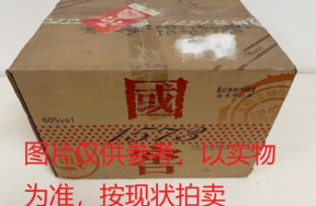 序号092：22046-5,国窖1573白酒