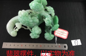 序号30，21222，翡翠摆件