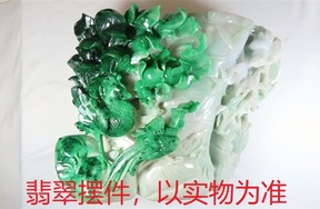 序号40，QT220381304，翡翠摆件