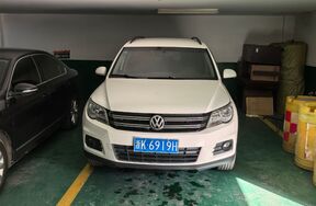 序号02：浙K6919H大众途观1.8T 越野车