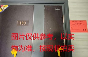 序号07：璞丽府小区，洋房9-103，125.15㎡