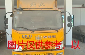 序号1，浙B99131，解放牌