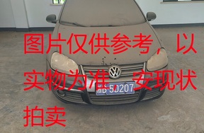 序号2，浙B5D207，速腾