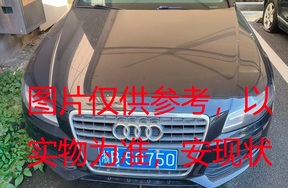 序号6，浙B5G750，奥迪