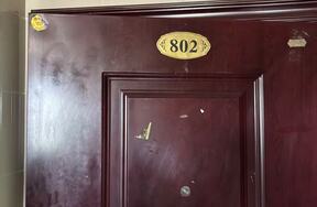 序号10：宁波市鄞州区潘火街道安基名府4幢4号802室（住宅）