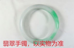 序号23，QT220381036，翡翠手镯，评估价：35000