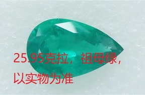 序号104，21214，祖母绿，评估价：500000