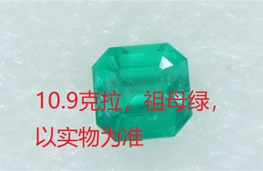 序号107，21221，祖母绿，评估价：350000