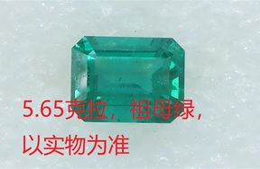 序号108，21216，祖母绿，评估价：250000